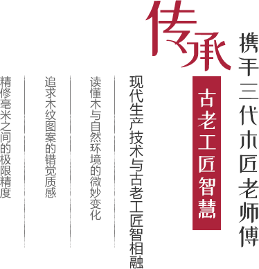 佰富彩